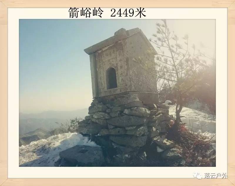 秦岭山脉一共多少山峰,秦岭30座山图