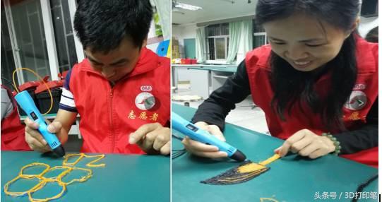 3d打印笔活动方案,3d打印员工培训