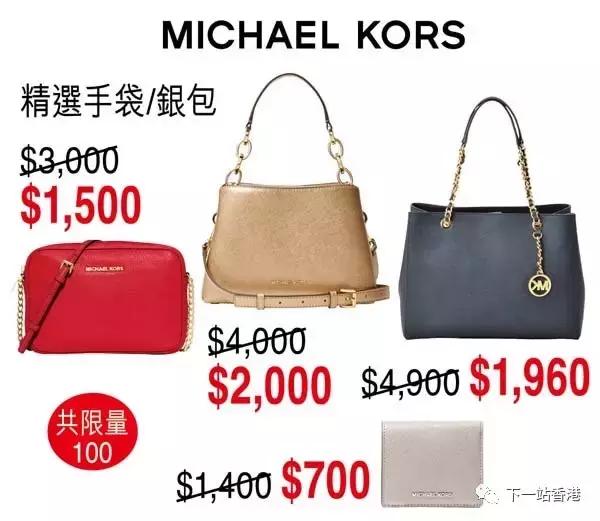 2019年香港崇光店庆海报曝光 (香港崇光店庆时间)