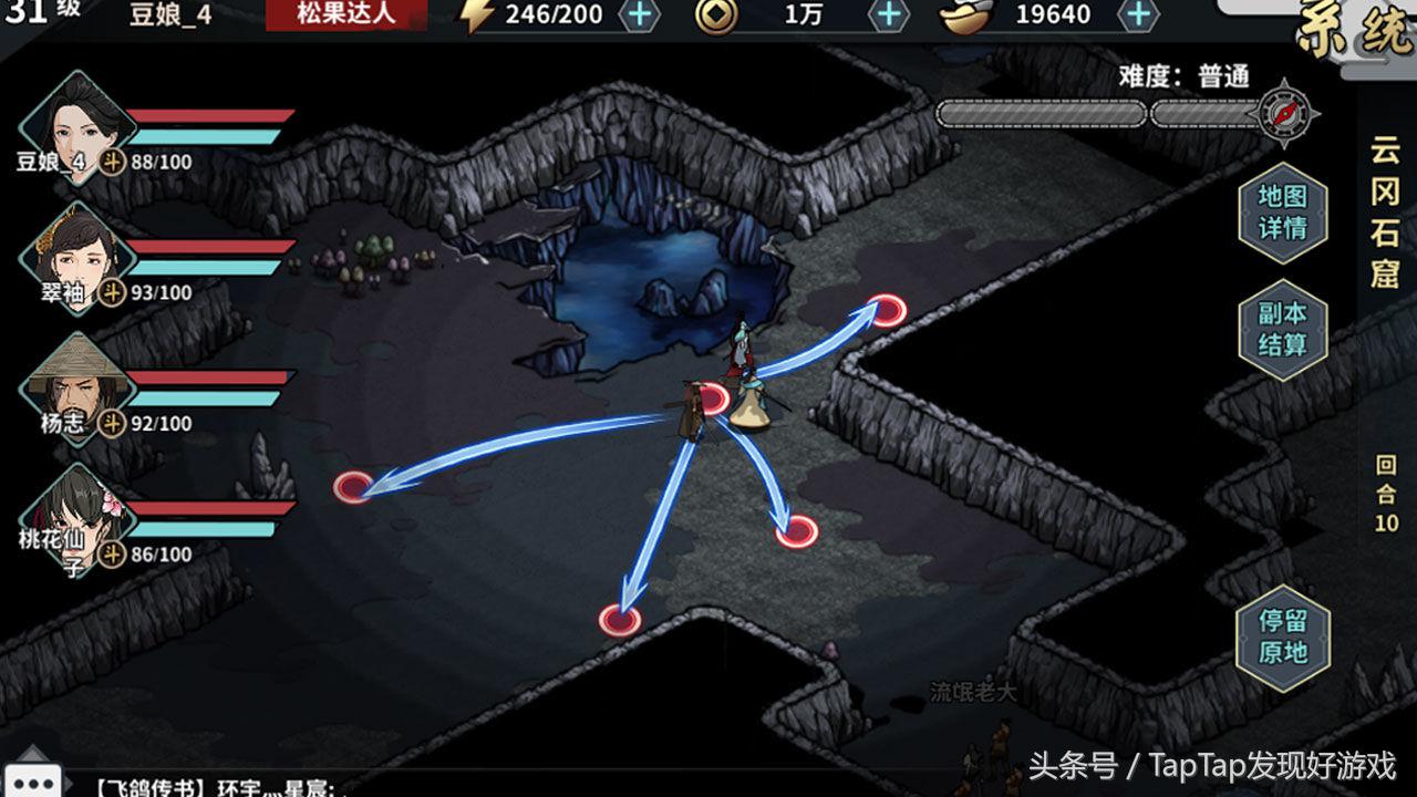 江湖x游戏,江湖x是单机游戏吗