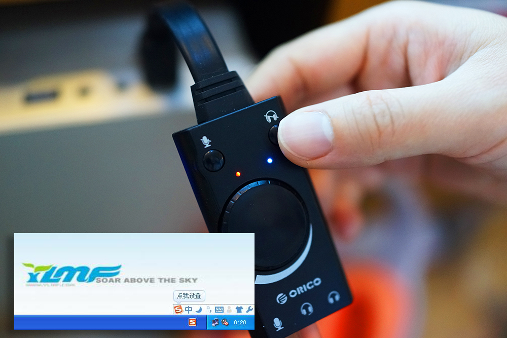 与“音”随行｜ORICOUSB外置声卡体验评测