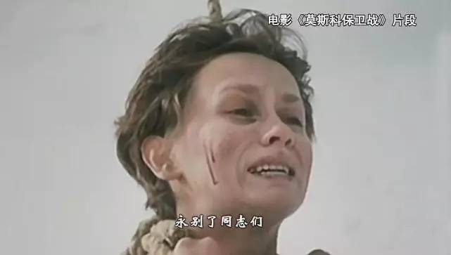 不受降,杀无赦!一个18岁少女的临死呼唤让斯大林动怒