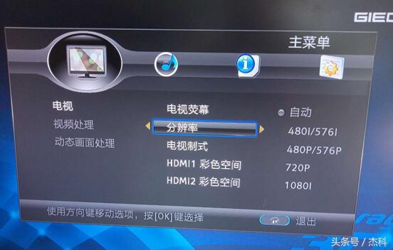 蓝光机如何输出蓝光系统,蓝光机提升画质