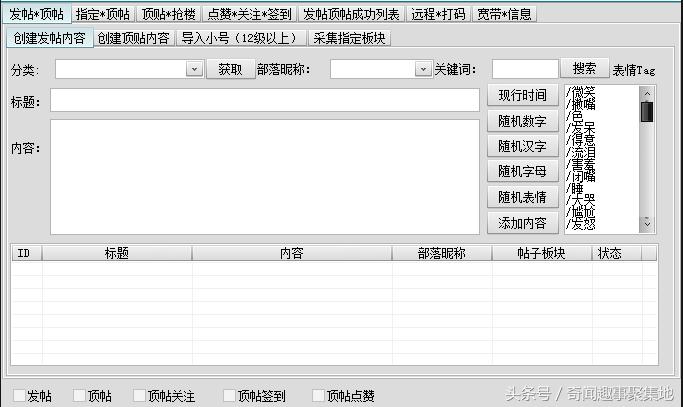 如何引流与推广qq,qq引流获客