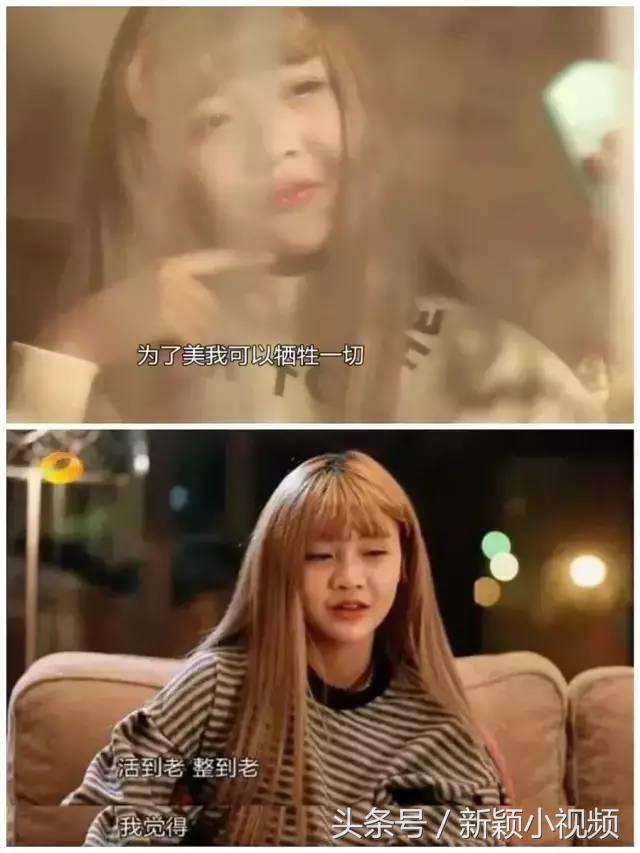 丽姐变形计长大照片,长大后的变形计丽姐