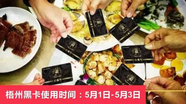 梧州五一国际劳动节,2022梧州五一劳动节有什么活动