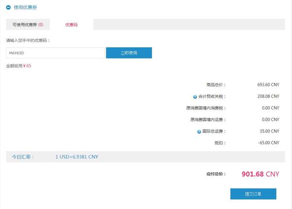 海淘珠宝高端海水珍珠,海淘珠宝翡翠毛货