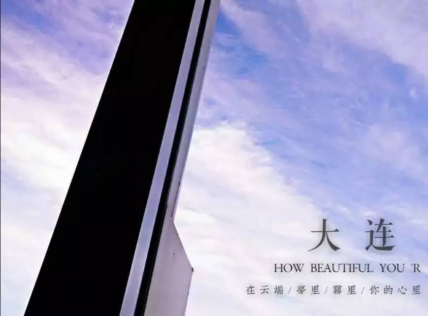 大连最受欢迎酒馆,大连巷子里小酒馆