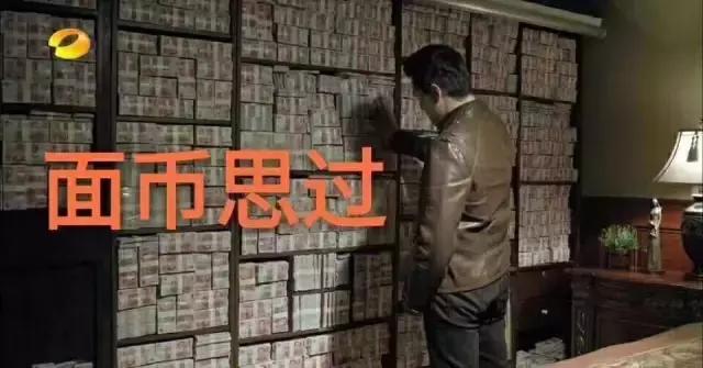 侯亮平当你的领导,侯亮平国企老总