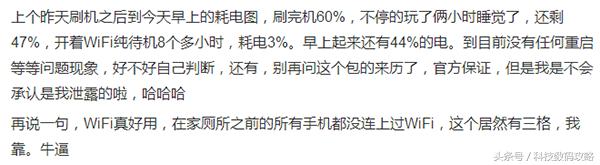 小米6线刷没反应,小米6充电重启