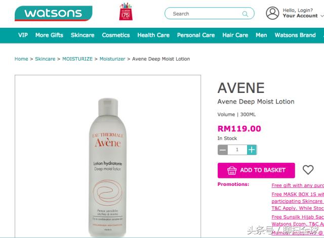 怎么折扣订购巴黎世家,如何半价买香水