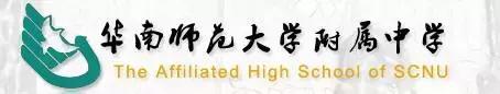 华附官网最新信息,华附学校好吗