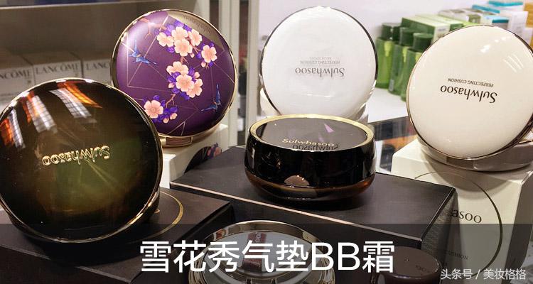 终于找到你!贵妇级彩妆平价替代款,省下一个亿