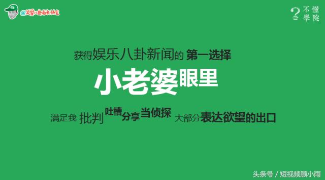 全方位解析:23种方法,帮你赚得短视频第一桶金