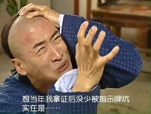 新手一个人上高速危险吗,新手开车上高速指示牌