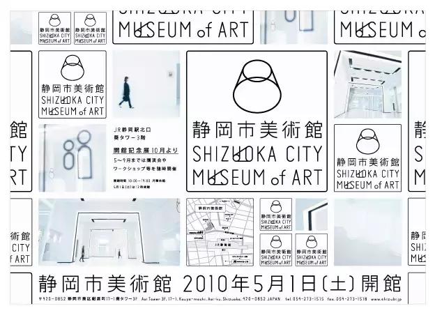 一晃九夏｜历数DesignSummer的九个夏天