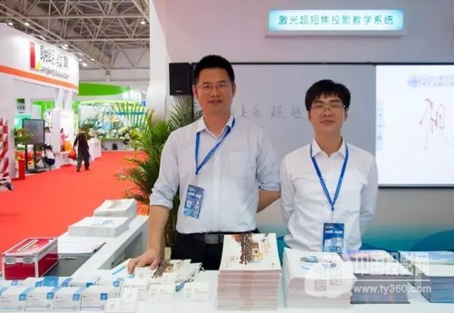 羿飞与视美乐携手亮相第72届中国教育装备展