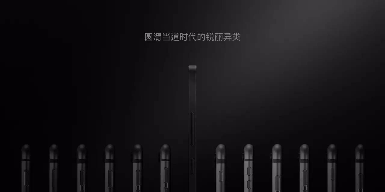 坚果pro价格配置信息一览,坚果pro发布会揭秘时刻