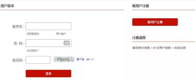 濡備綍鏌ヨ涓汉寰佷俊鎶ュ憡淇℃伅,濡備綍鏌ヨ涓汉寰佷俊鎶ュ憡
