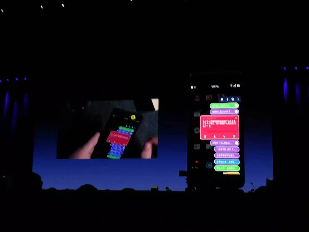 罗永浩我当时就决定做手机,罗永浩给我们做的手机