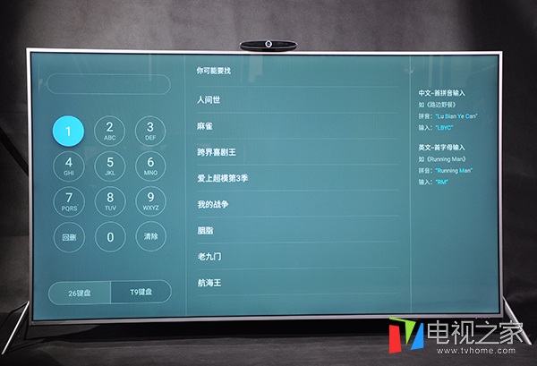 鏆撮浜哄伐鏅鸿兘鐢佃x5,鏆撮tv65x5