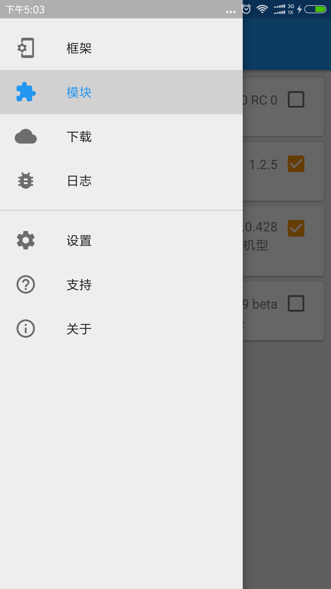 抢红包最快的方法,抢红包手速最快的工具