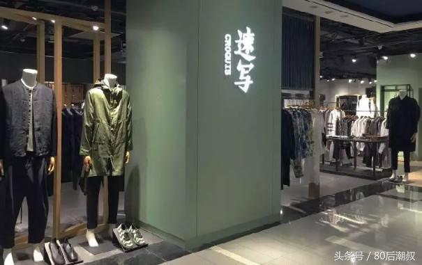 淘宝潮牌店质量好的,淘宝上面的潮牌正品店