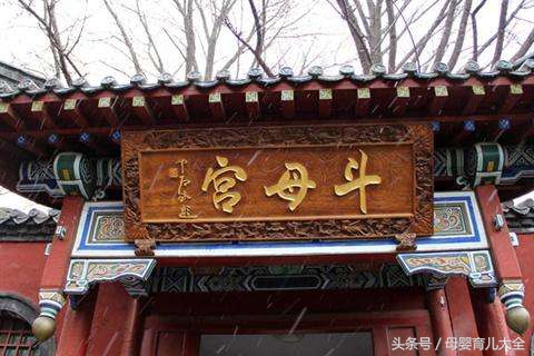 26岁的熊黛林来到香港发展,龙母祖庙求子