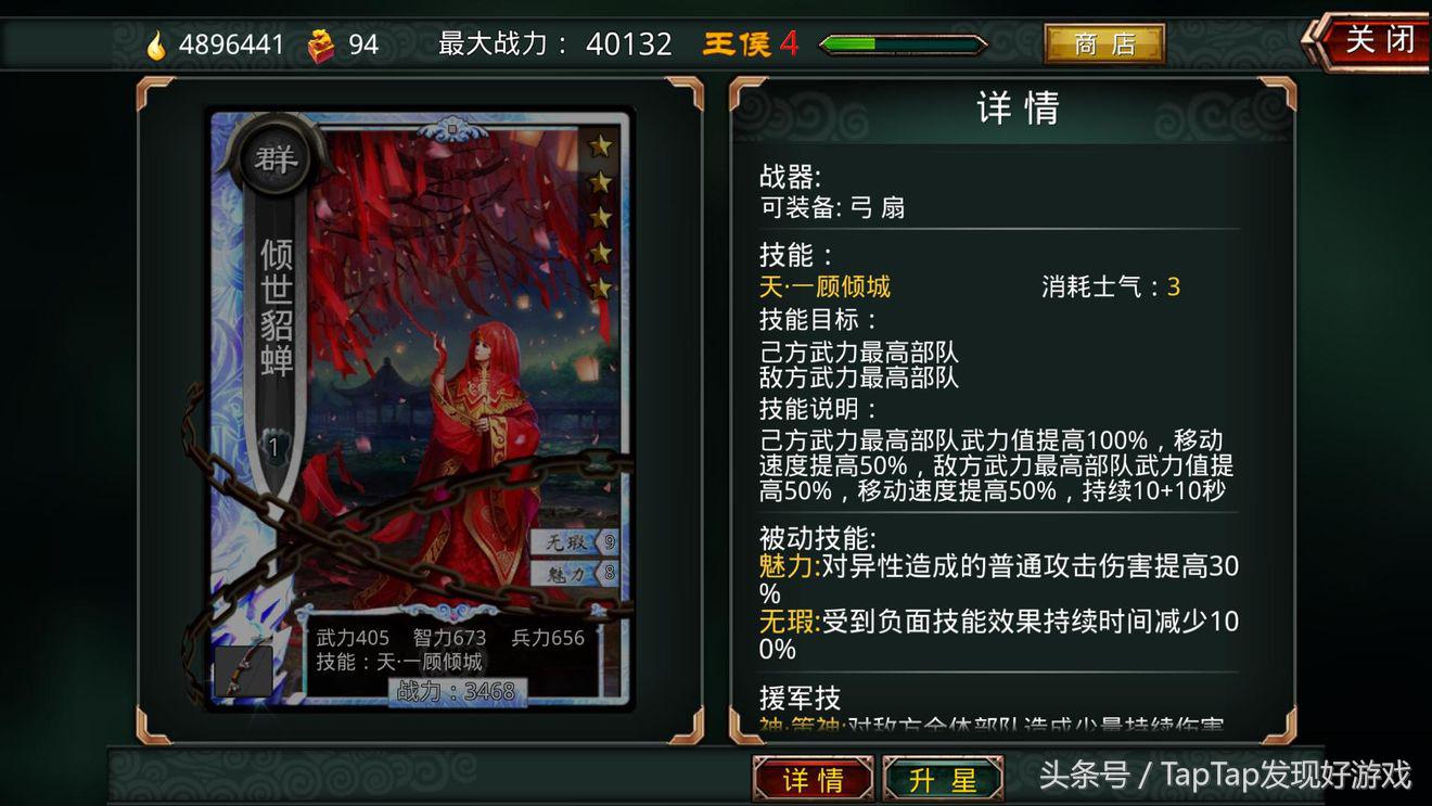 盘点卡牌类游戏手游排行榜,卡牌游戏大盘点