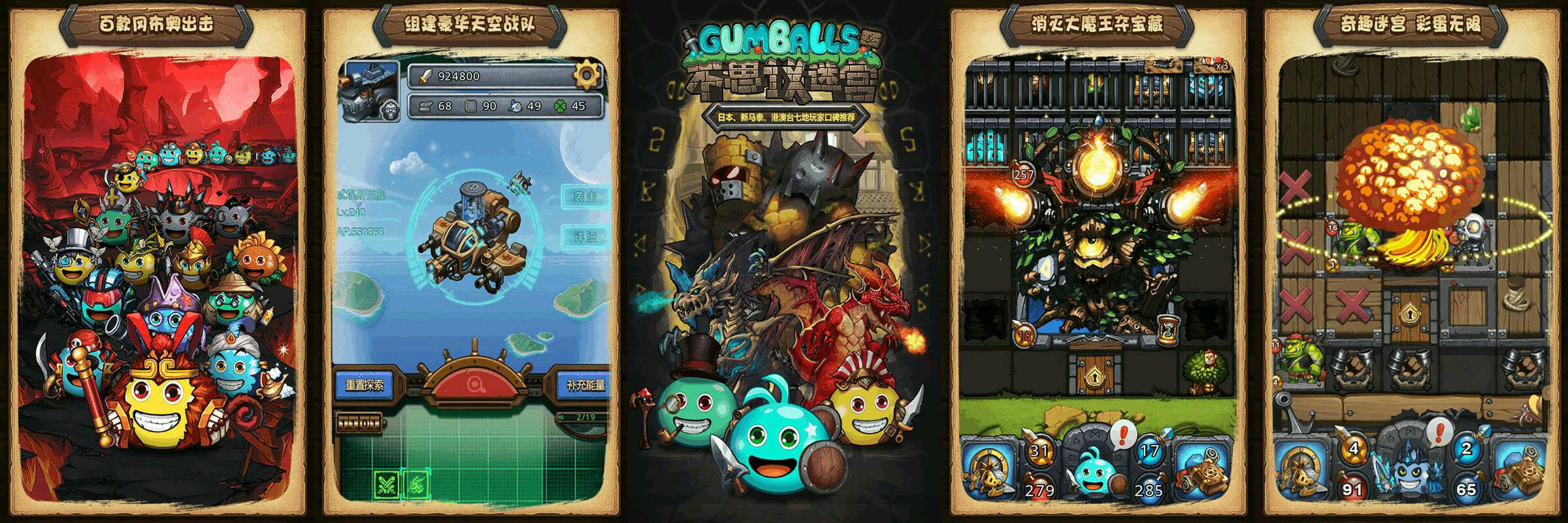 不思议迷宫牧师的试炼,不思议迷宫牧师试炼