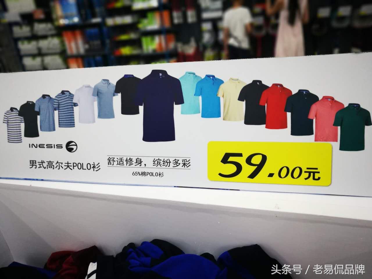 迪卡侬消费者策略,怎样查迪卡侬线上购买物流情况