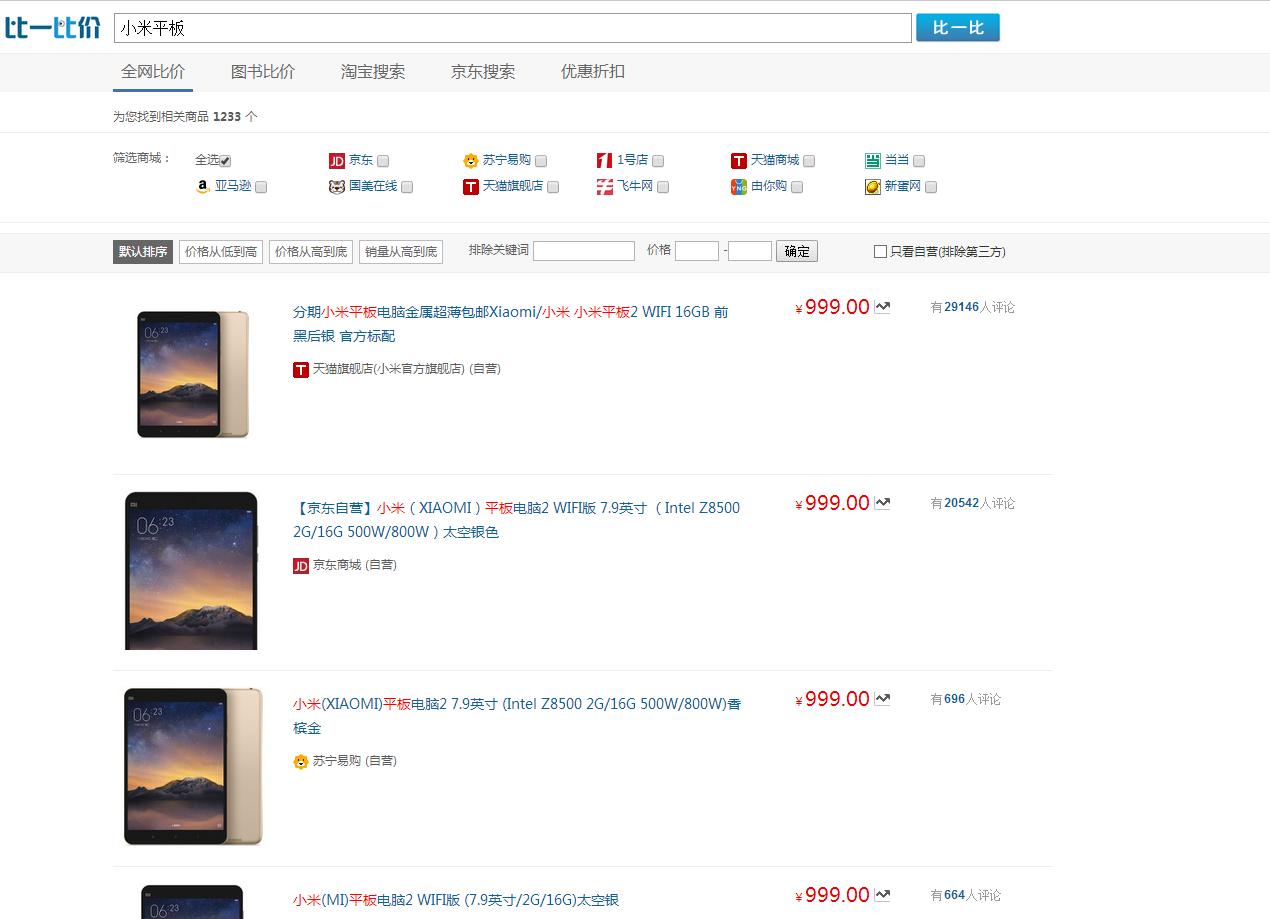 好用的电视剧资源搜索网站,必备网站搜索资源推荐大全