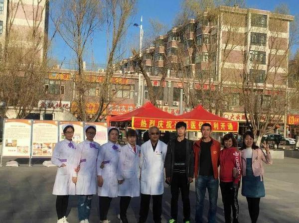 齐齐哈尔医院活动,哈尔滨一院义诊活动
