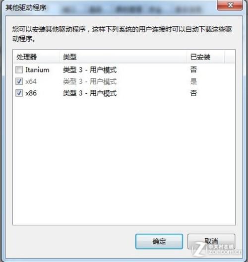 win7文件和打印机共享无法启用,win7和xp怎么设置共享打印机