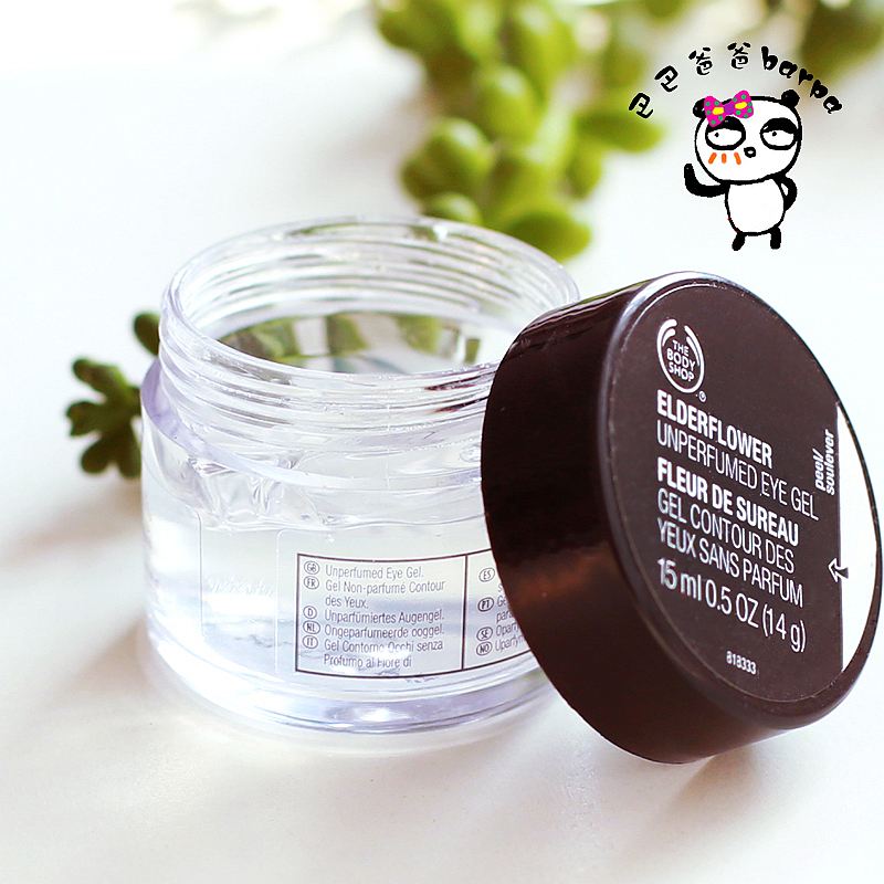 真正好用又便宜的眼霜,市面上效果最好的眼霜