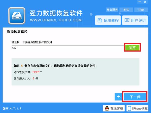 win7怎么设置电脑定时关机,win7强制关机文件丢失开不起机