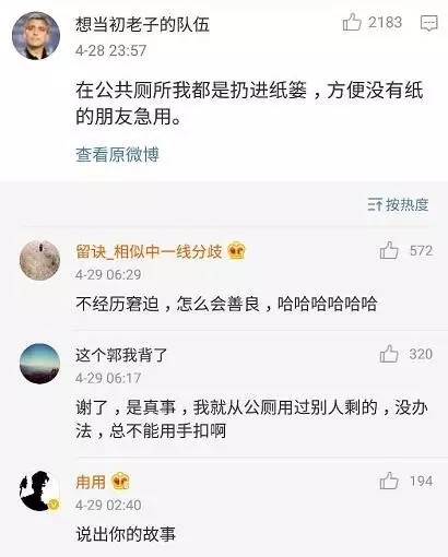 厕纸扔进马桶还是纸篓,卫生间厕纸扔马桶还是放纸篓