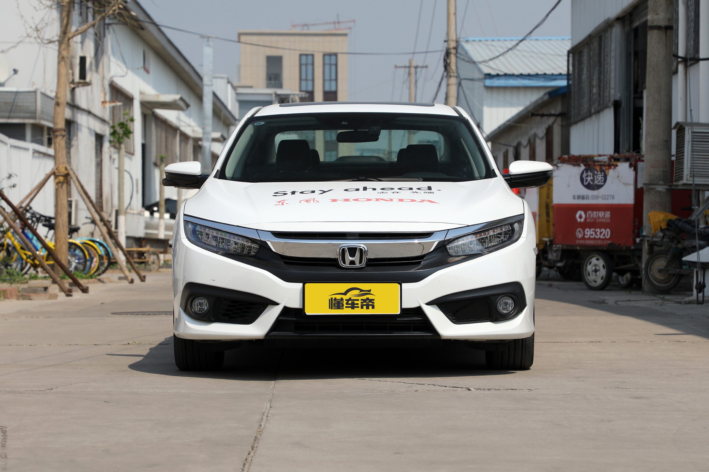 毒辣车评视频本田思域,博主说车2017年的本田思域