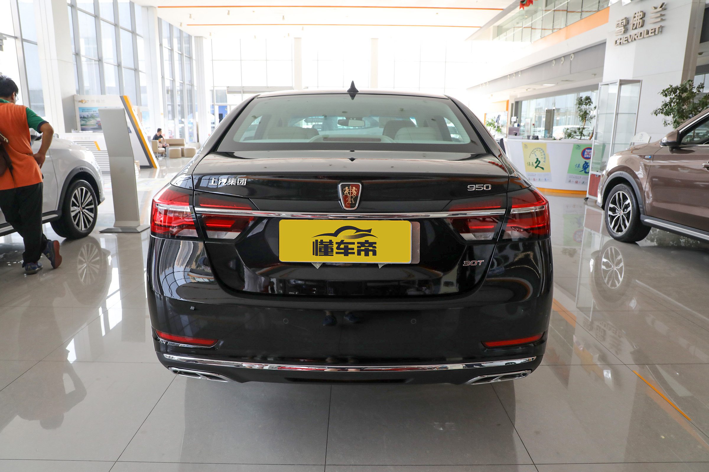 荣威950最新款,荣威950测评