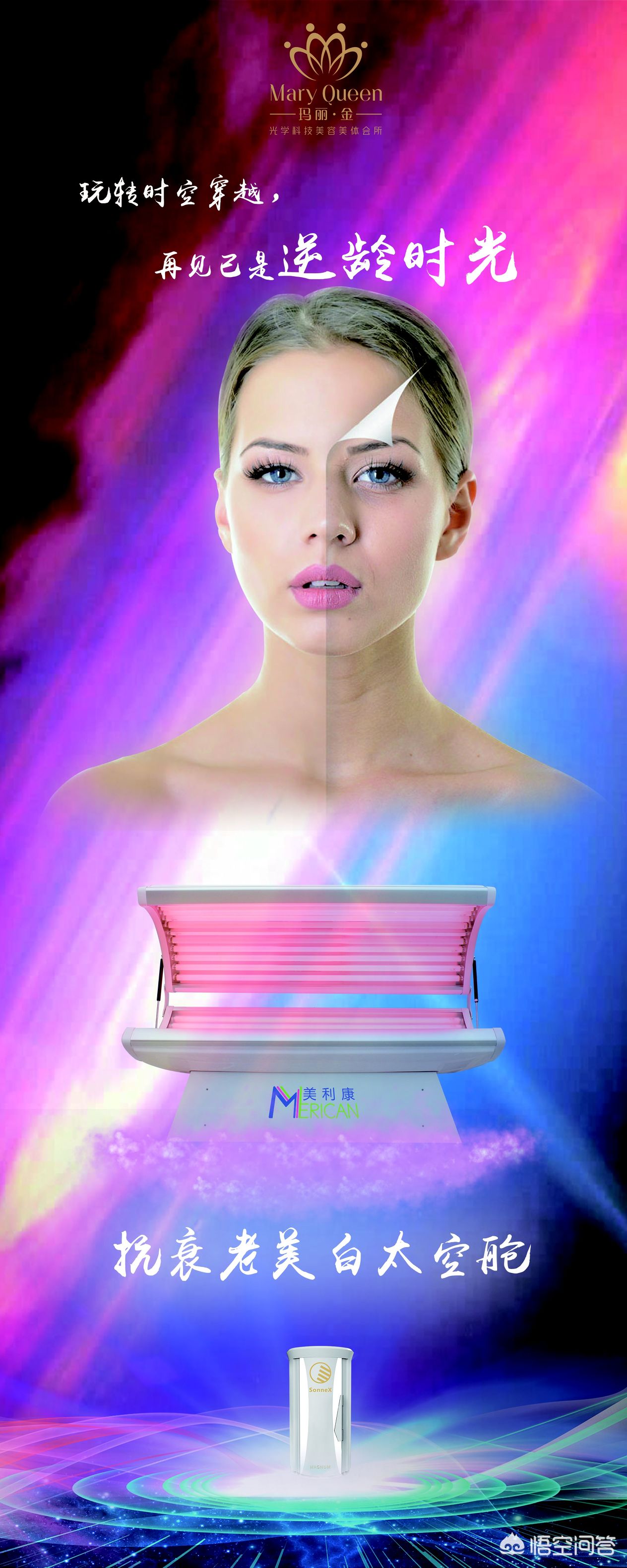 女人保养10个细节,女神日常的保养秘籍