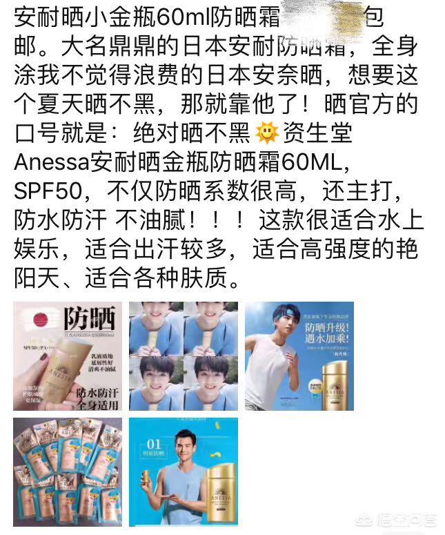 日本生活购物全攻略,去日本购物买什么好