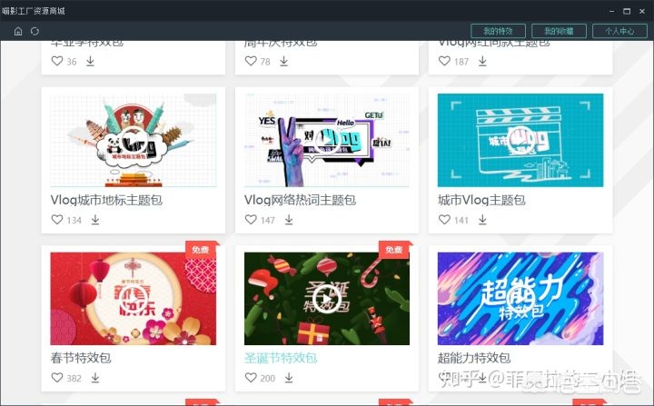 剪辑初学者如何开始学习视频剪辑?
