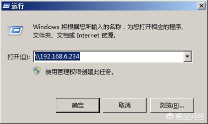 如何创建文件共享计算机,计算机之间如何共享