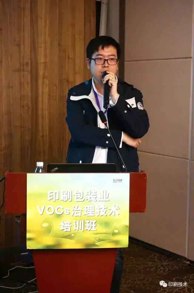 江苏包装印刷vocs治理,印刷厂vocs治理方案