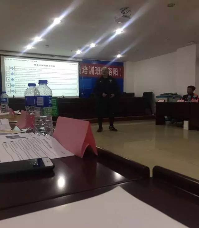 2017中国足协d级教练员培训班,中国足协教练员培训班名单