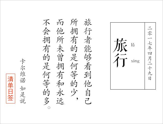 出国旅游必买店铺有哪些,出国旅游好物推荐平价