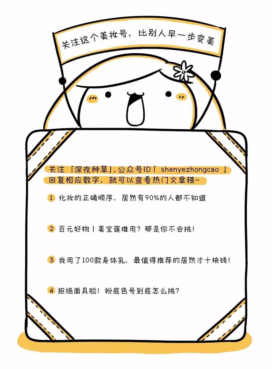 我在日本药妆店花了上万块,只为告诉你什么最值得买