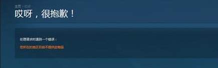 steam火箭联盟,现在购买steam上的火箭联盟能玩吗