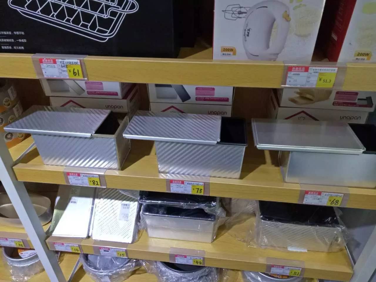 烘焙优品,谷物烘焙学院怎么样