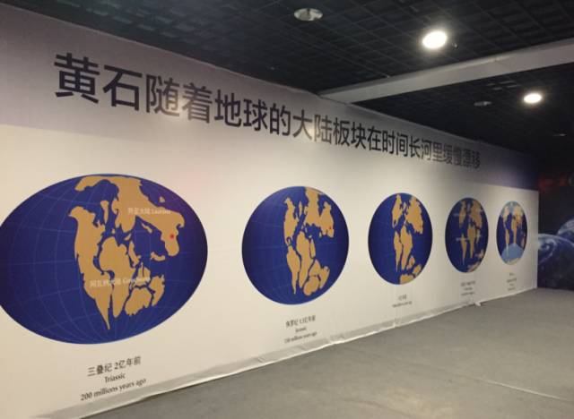 赶快出发!黄石与你有一段“矿世奇缘”，来矿博园找回我们“三生三世”的记忆吧